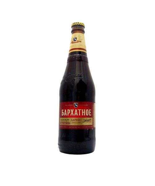 bAPXATHOE bAPHOE